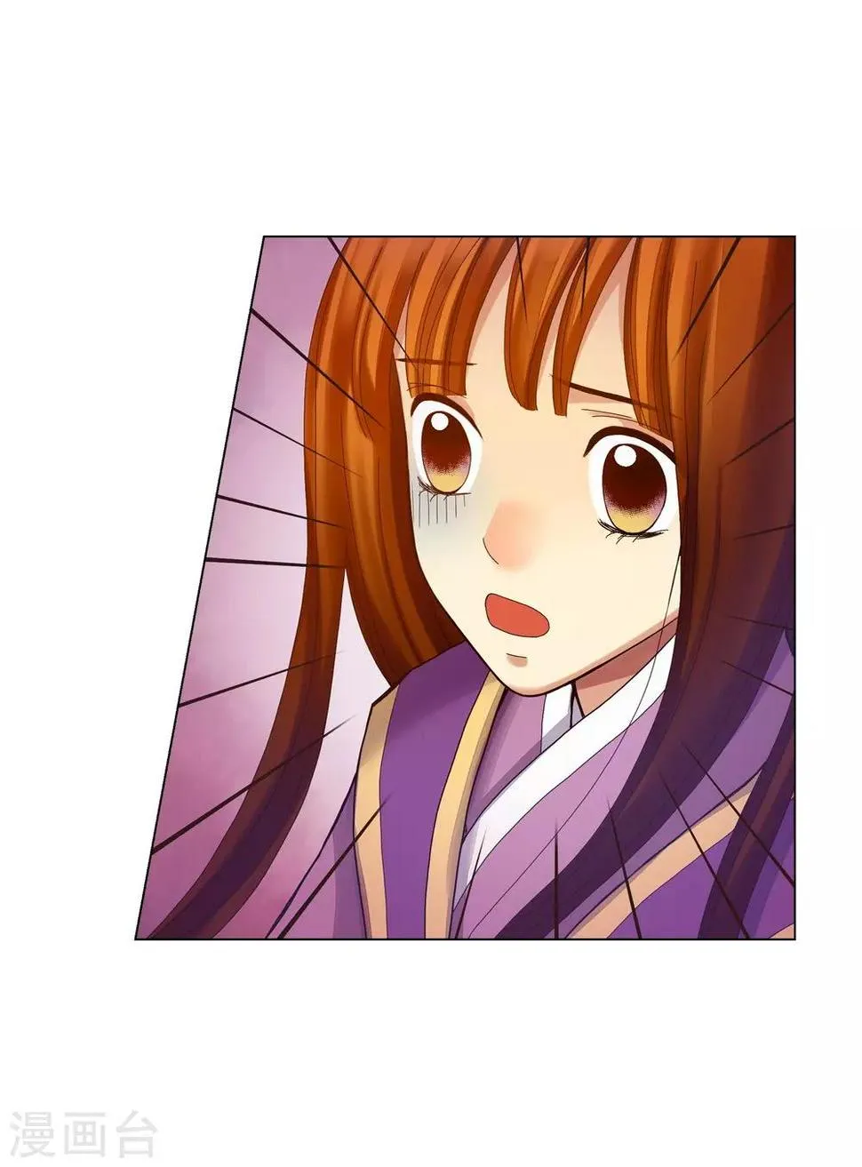第37话 第11页