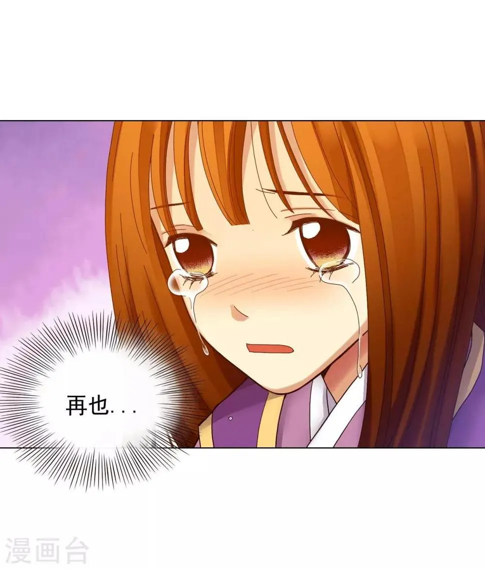第37话 第31页