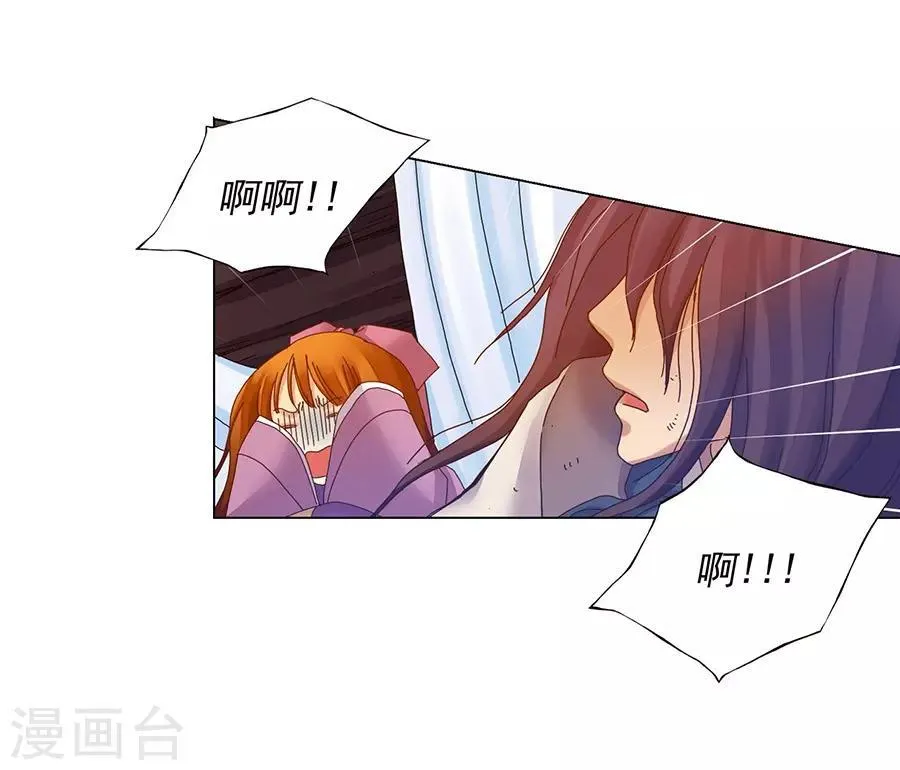 第38话 第39页