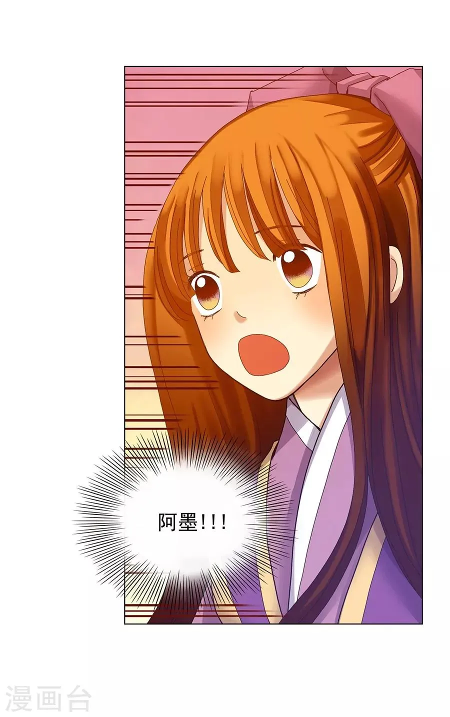 第39话 第41页