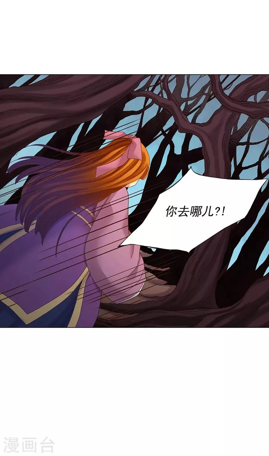第39话 第58页