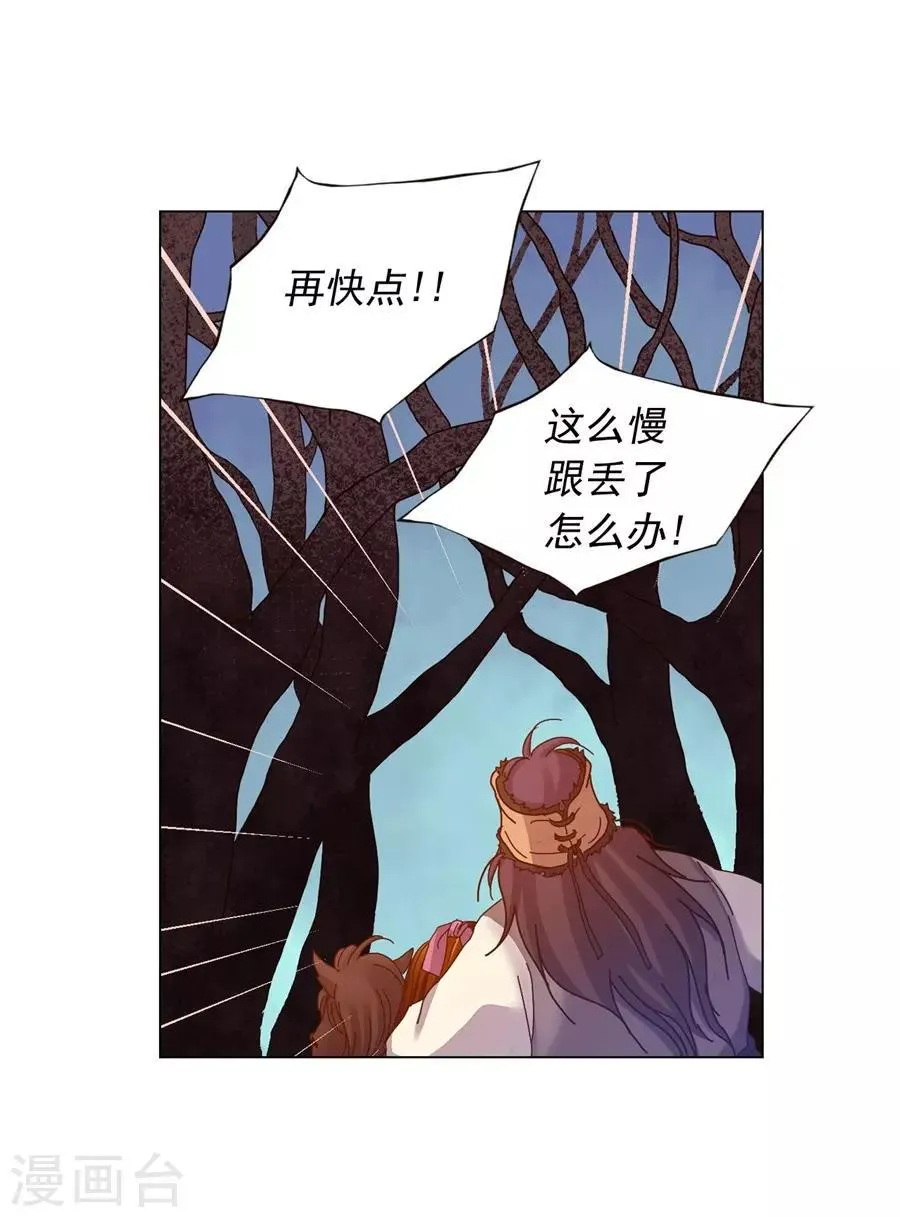 第40话 第1页