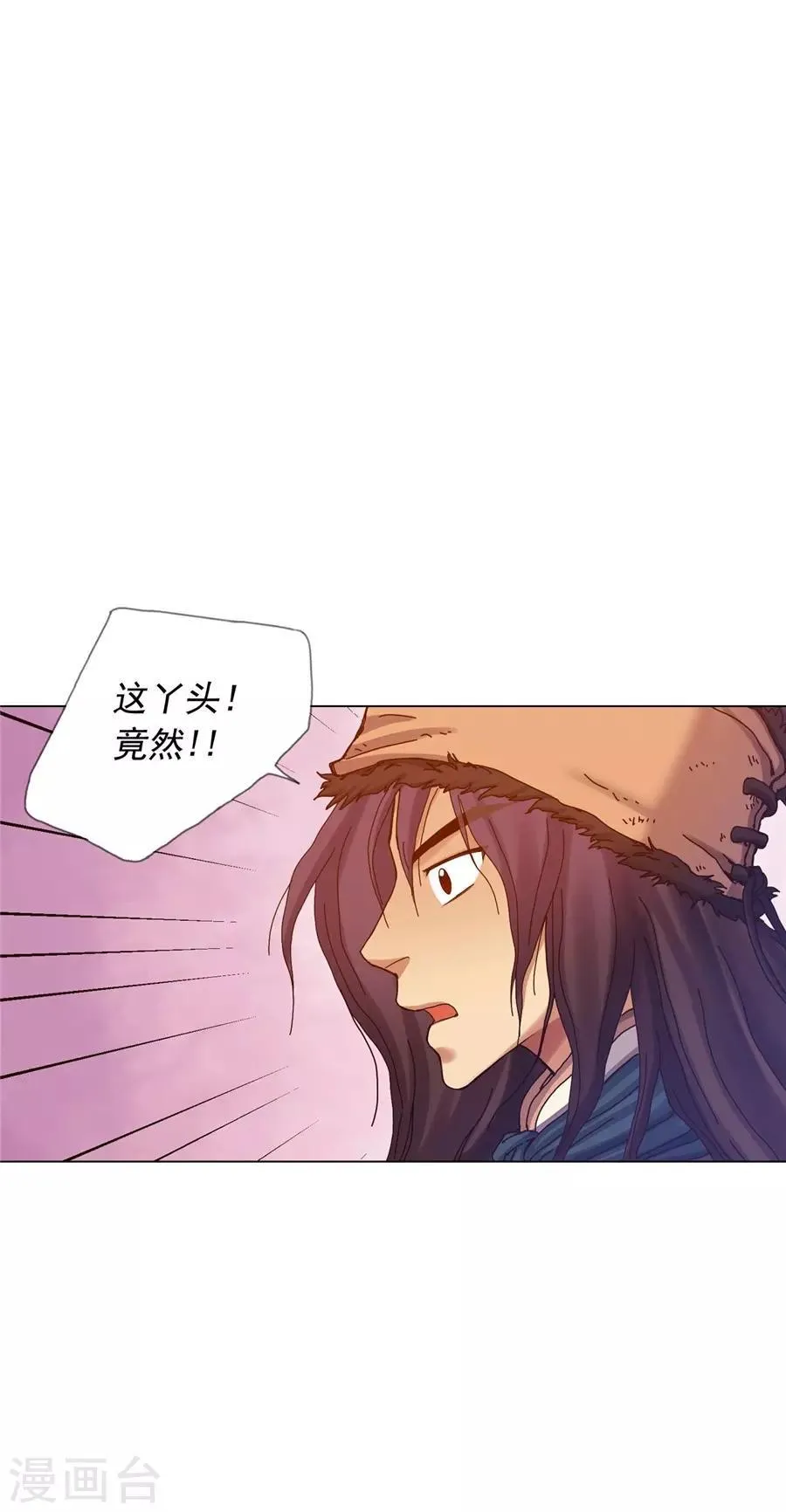 第40话 第3页