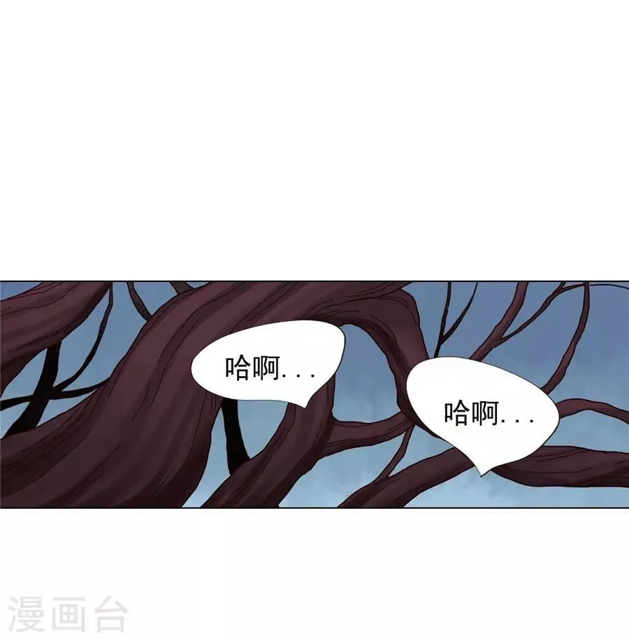 第40话 第4页