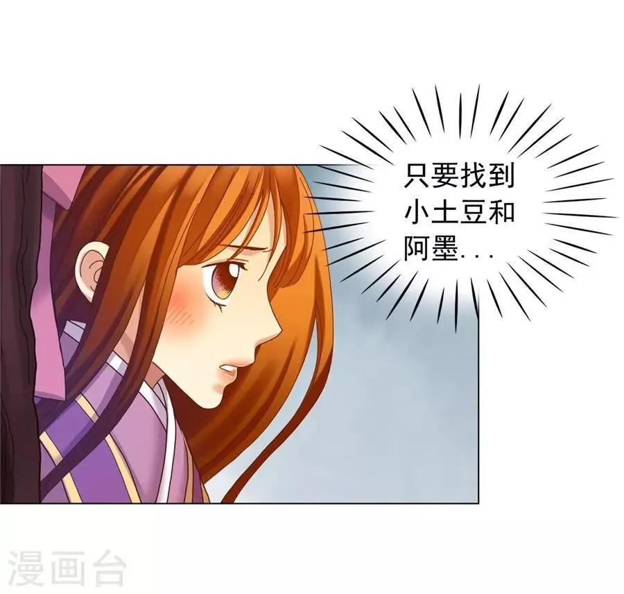 第40话 第6页