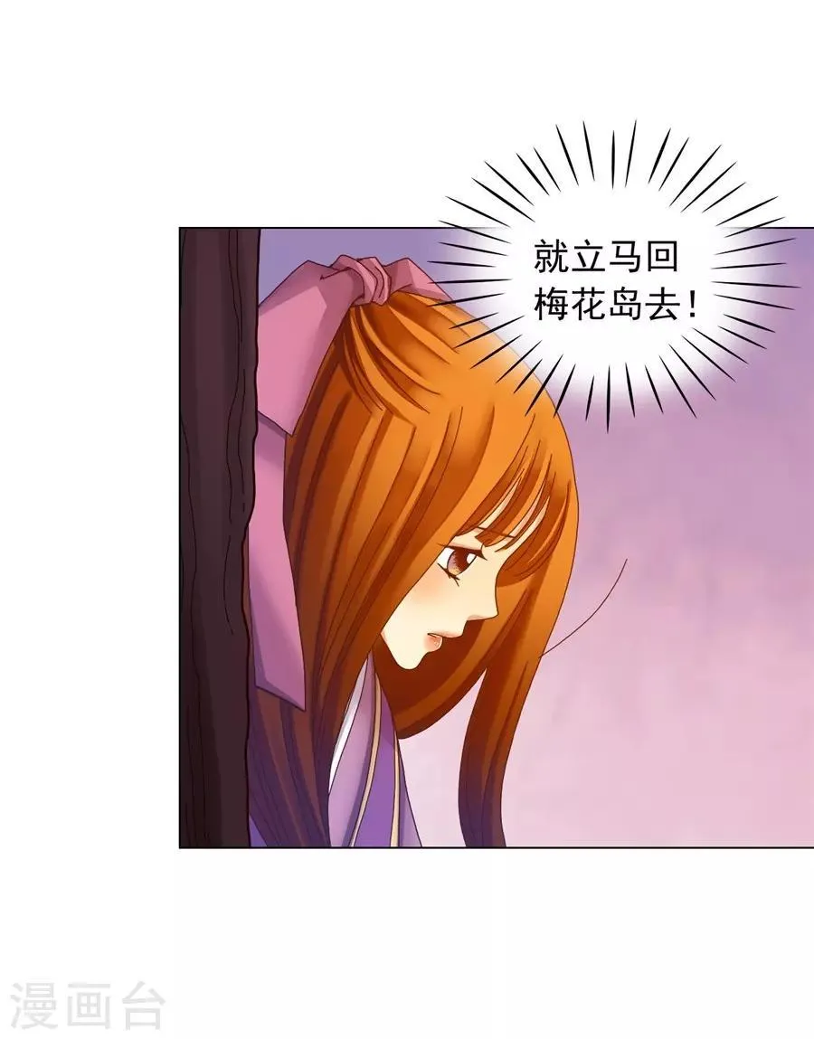 第40话 第7页