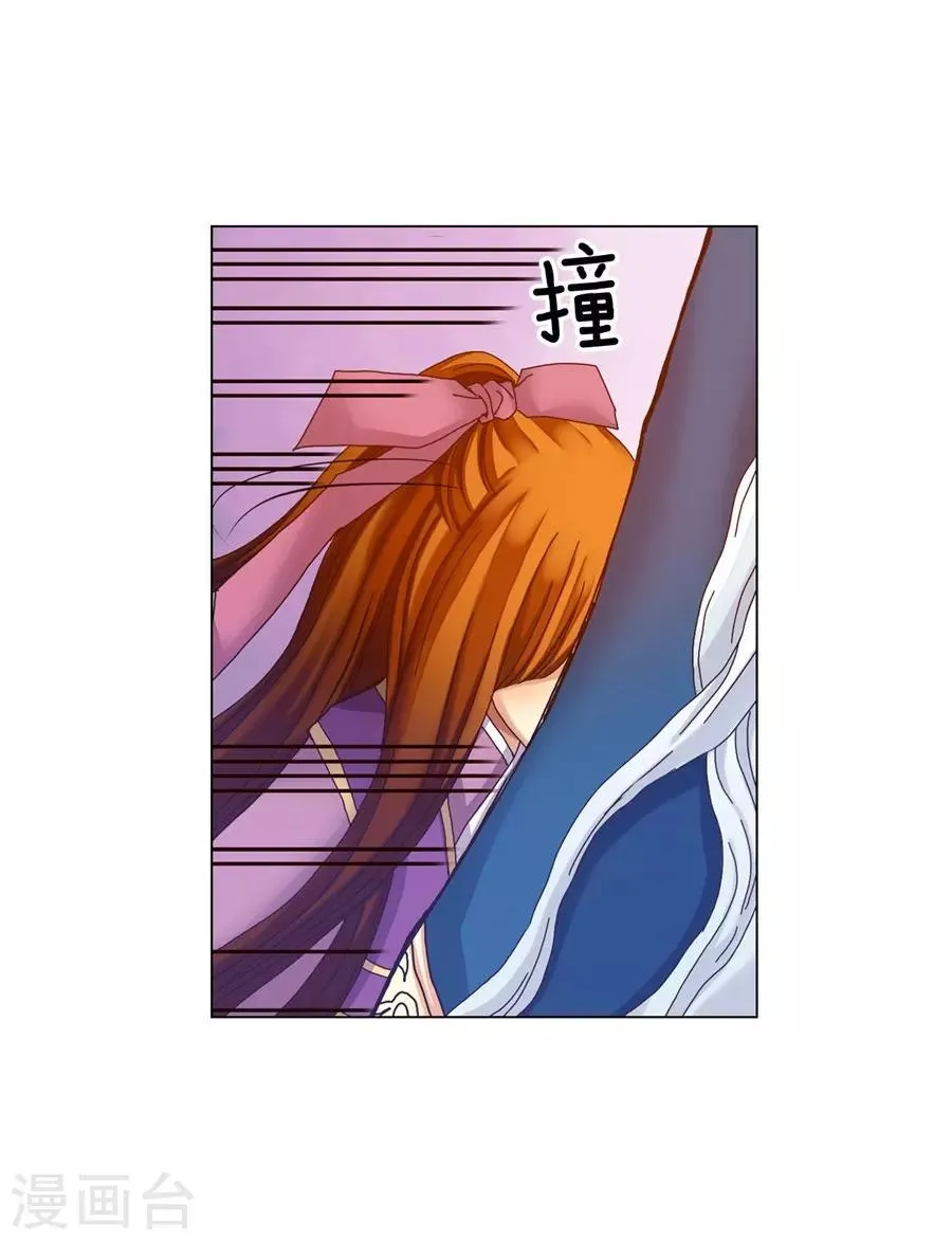 第40话 第8页