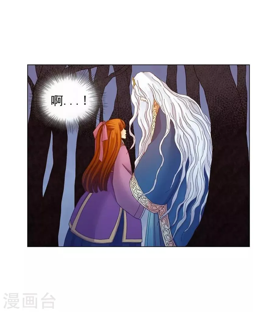 第40话 第9页