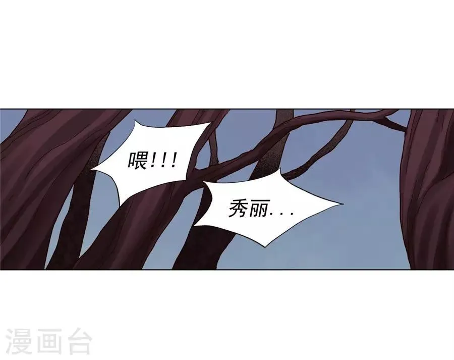第40话 第10页