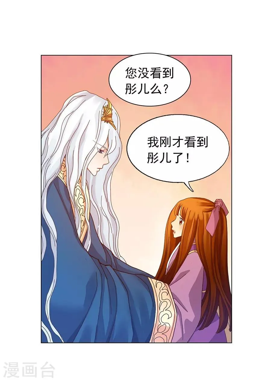 第40话 第13页