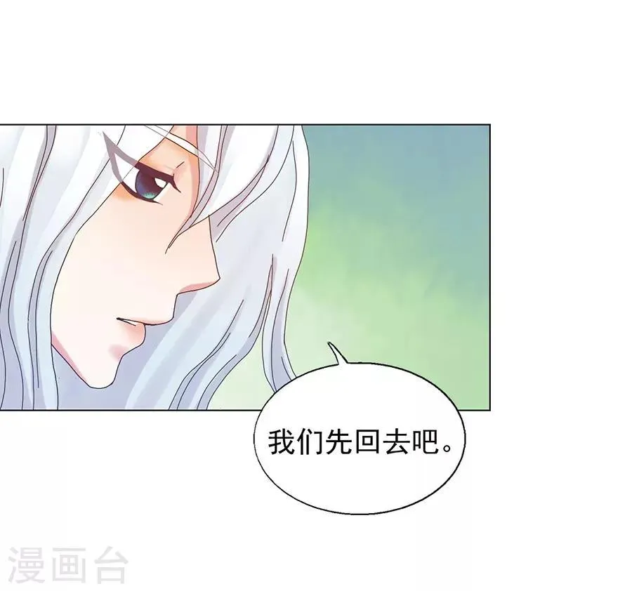 第40话 第15页