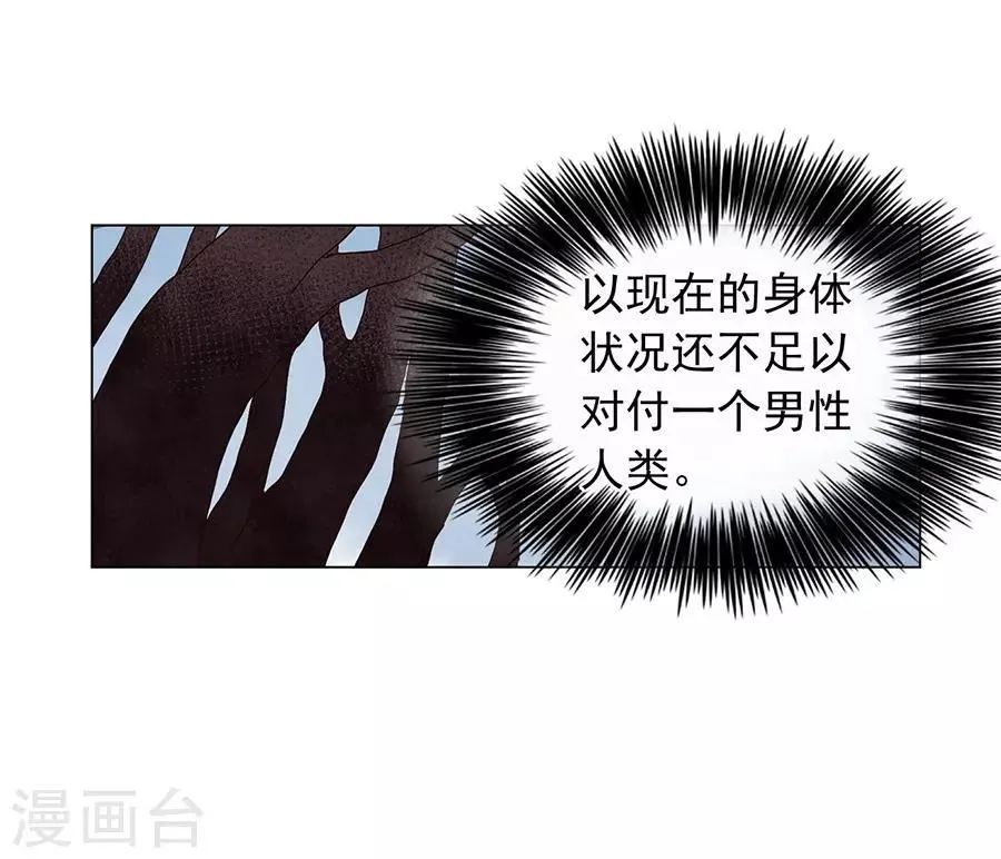 第40话 第16页