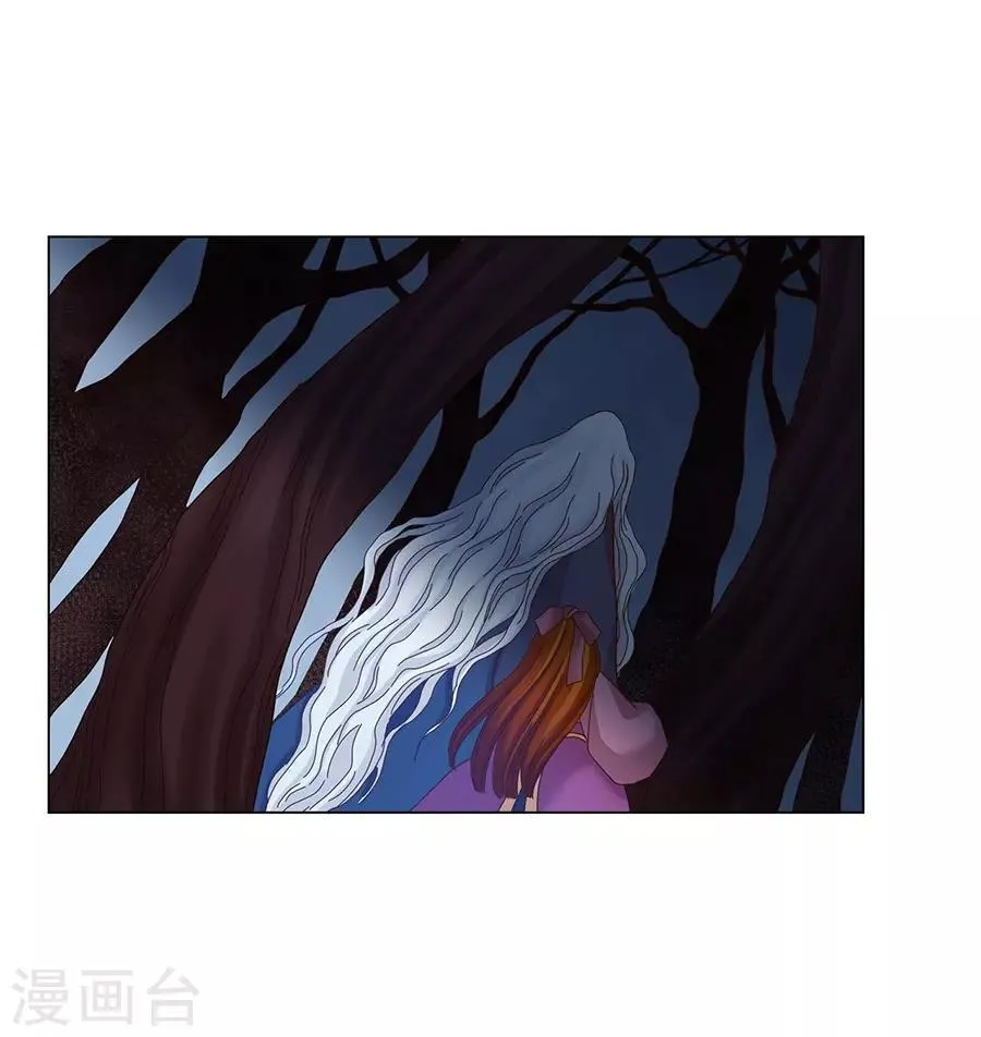 第40话 第17页