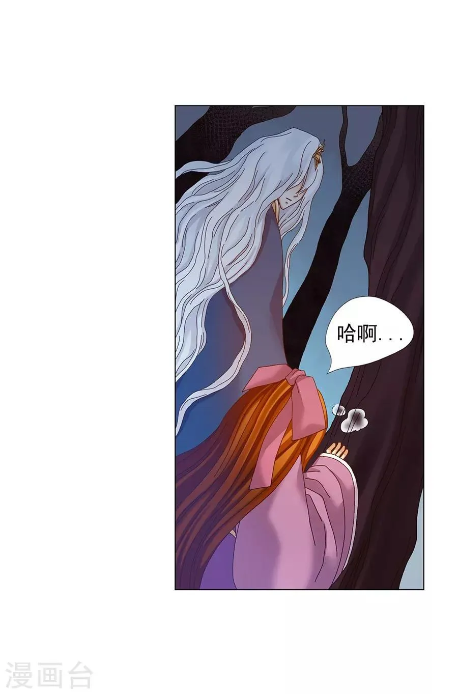第40话 第18页