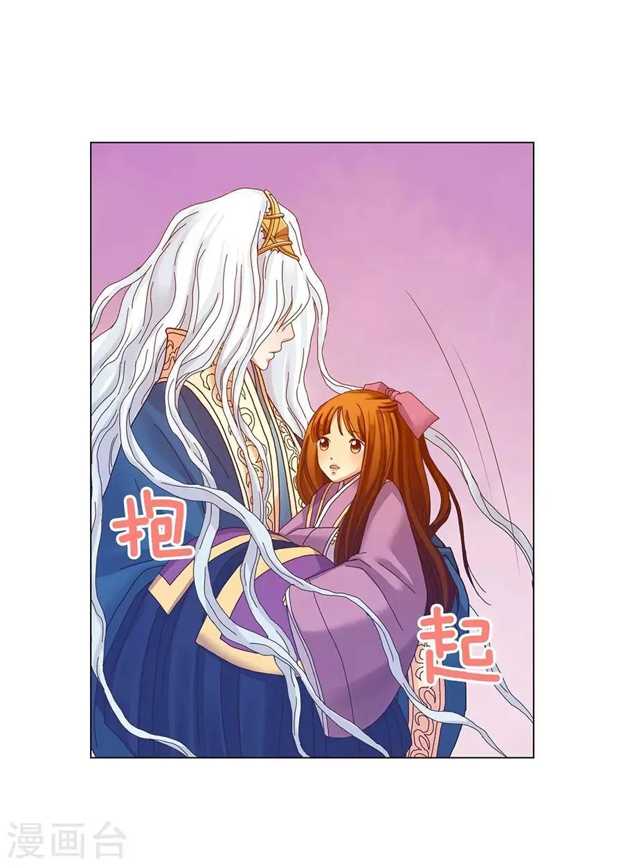 第40话 第19页