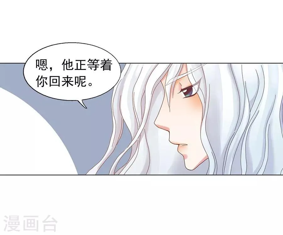 第40话 第21页