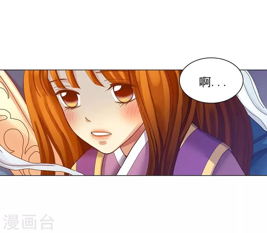 第40话 第22页