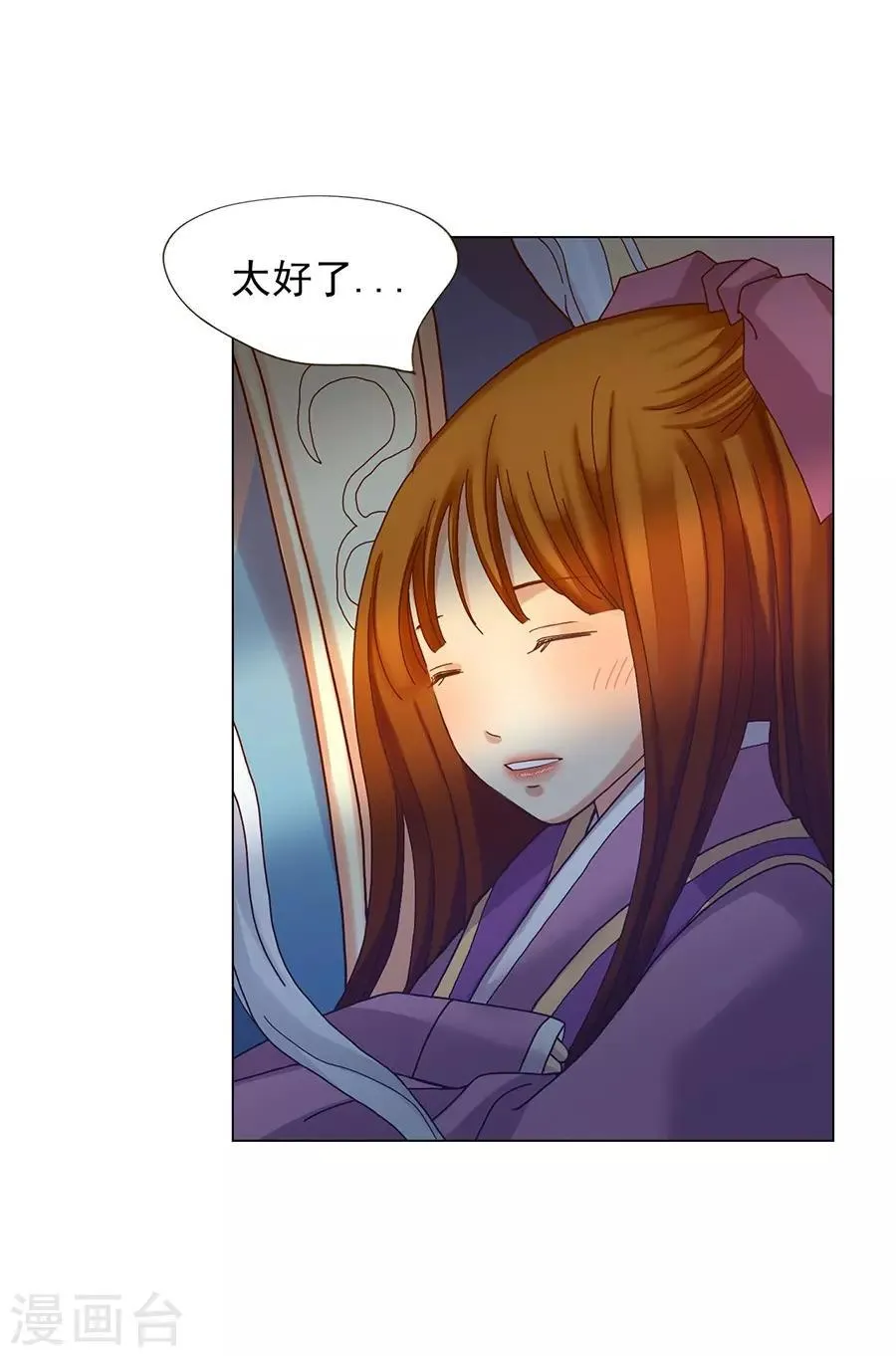 第40话 第23页