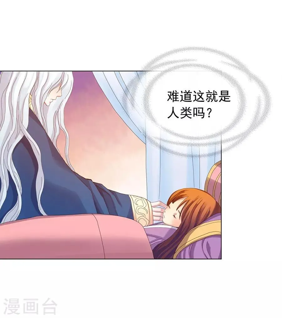 第40话 第32页