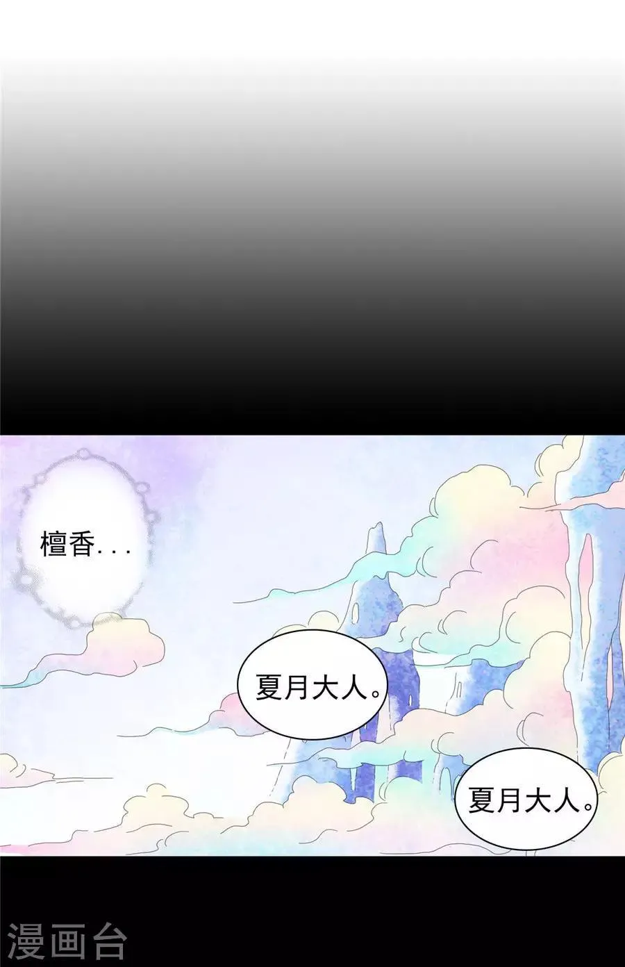 第40话 第34页