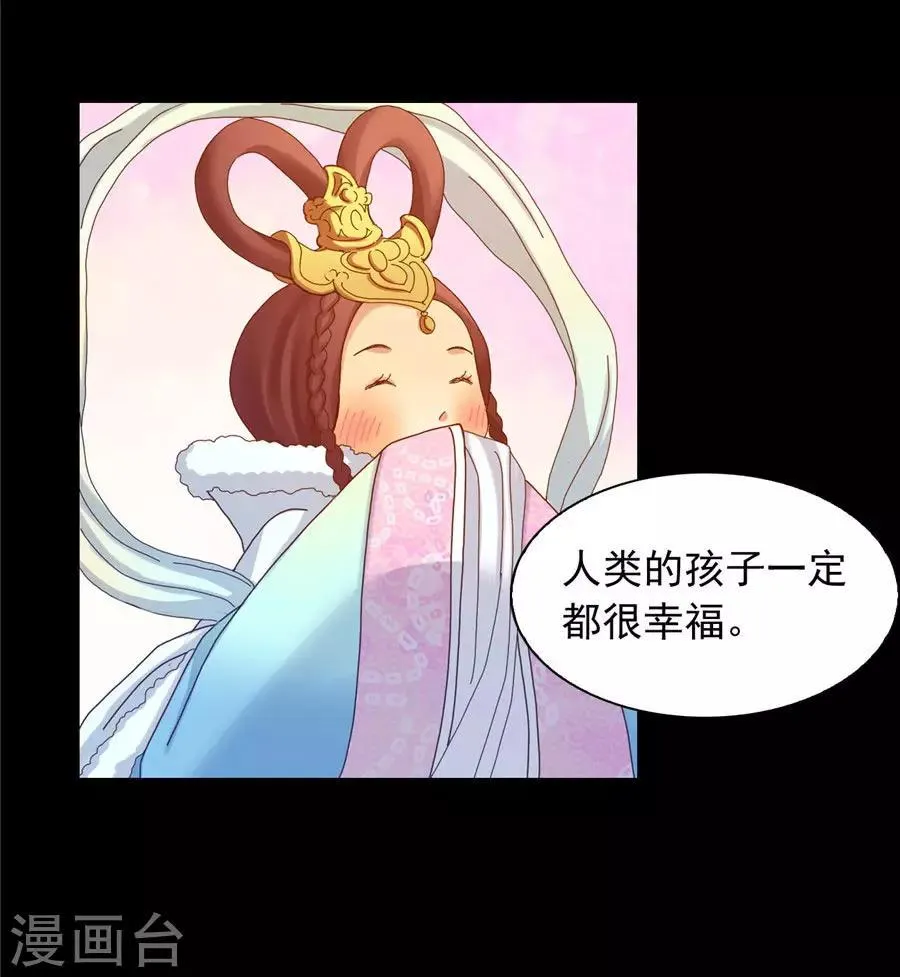 第40话 第37页