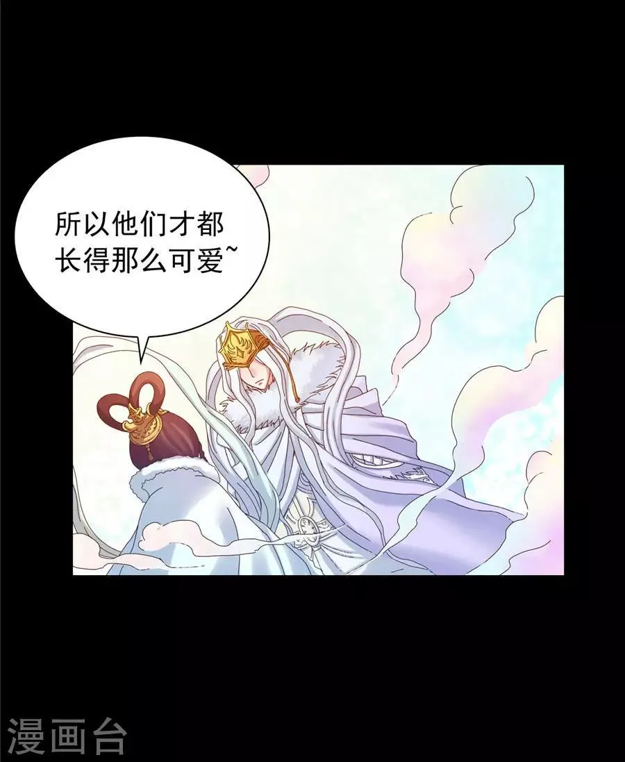 第40话 第38页