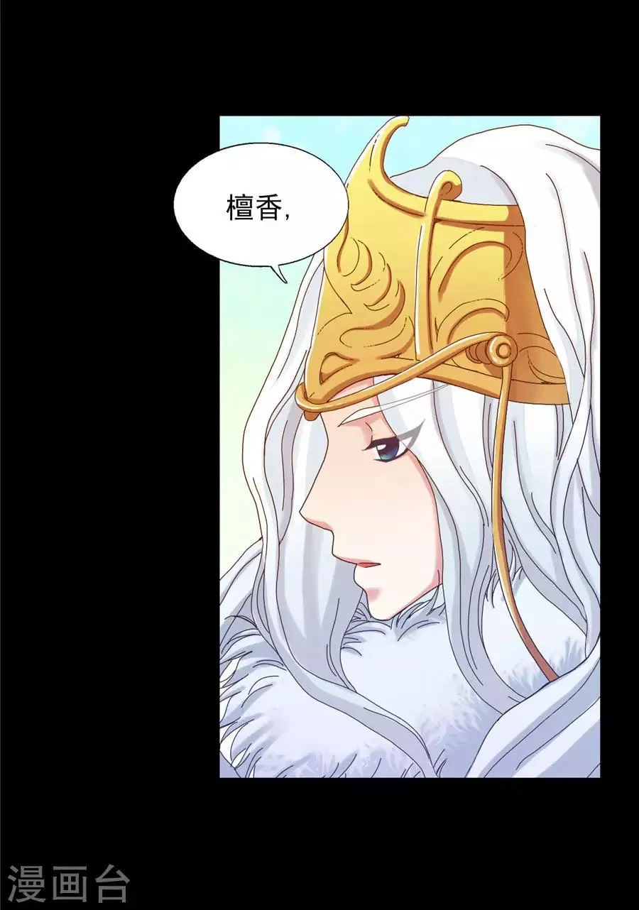 第40话 第39页
