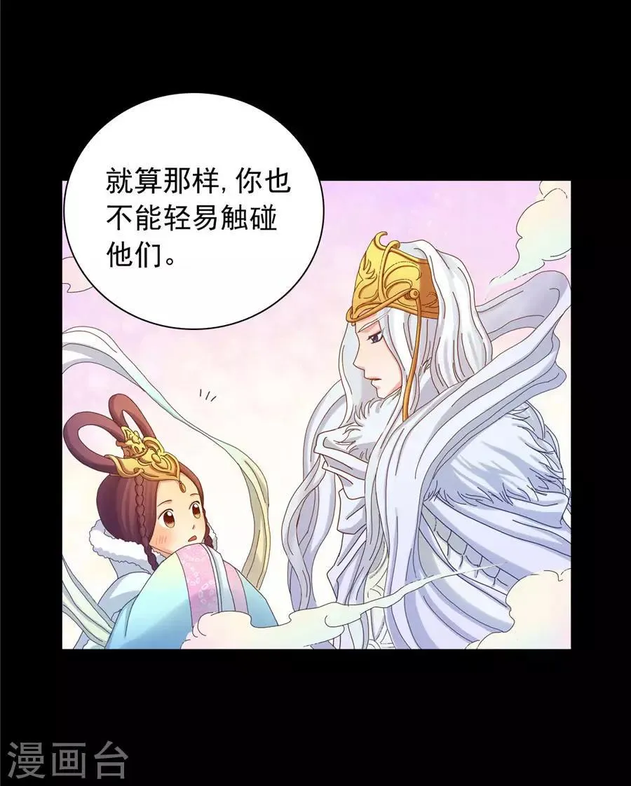 第40话 第40页
