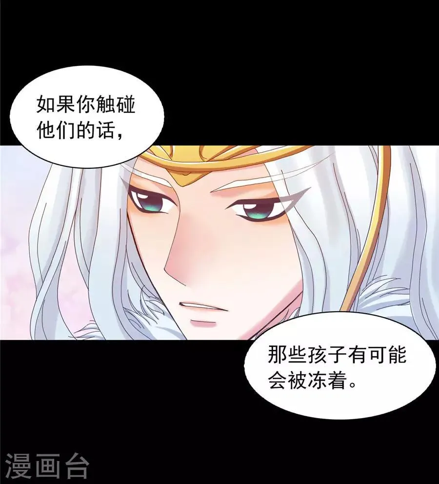 第40话 第41页