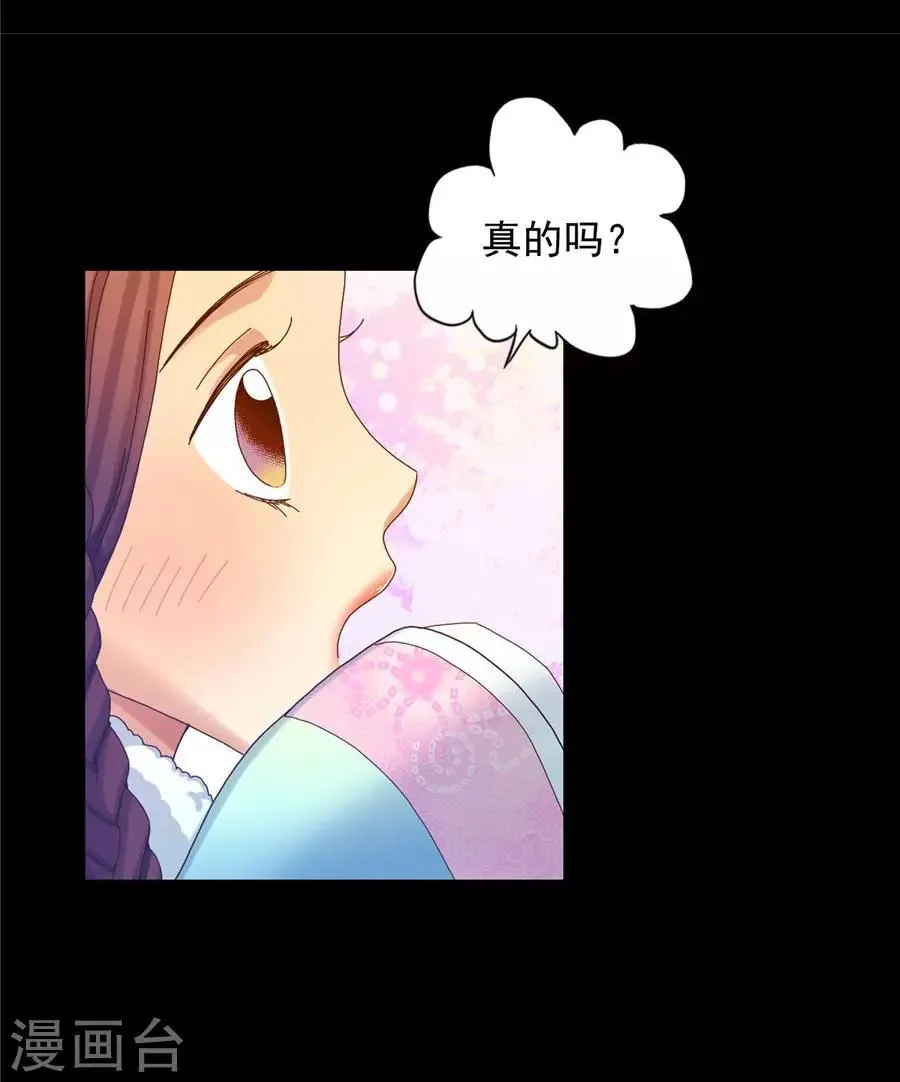 第40话 第42页