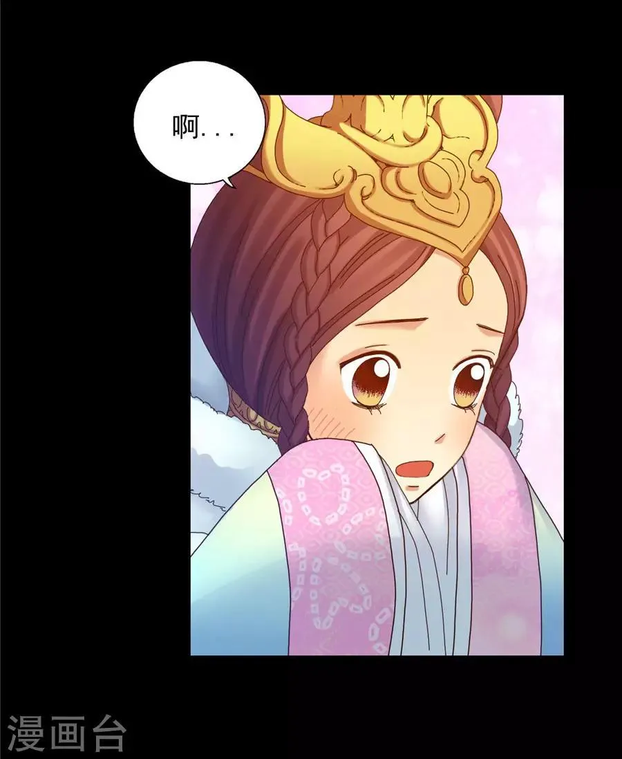 第40话 第44页