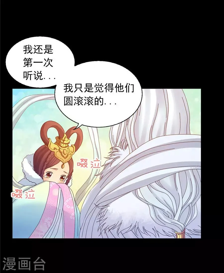 第40话 第45页