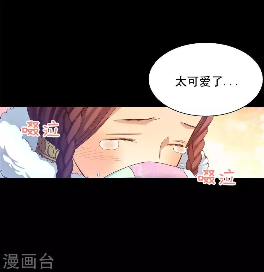 第40话 第46页