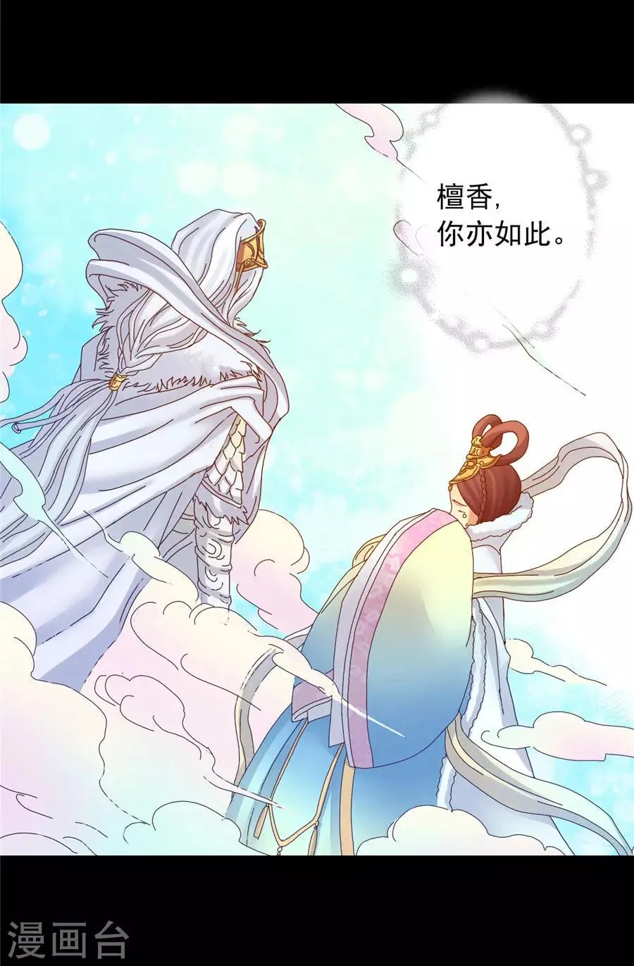 第40话 第47页