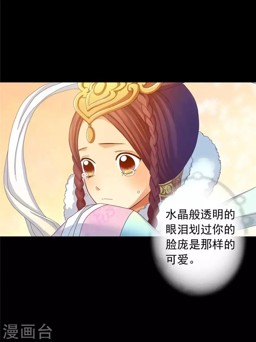 第40话 第48页
