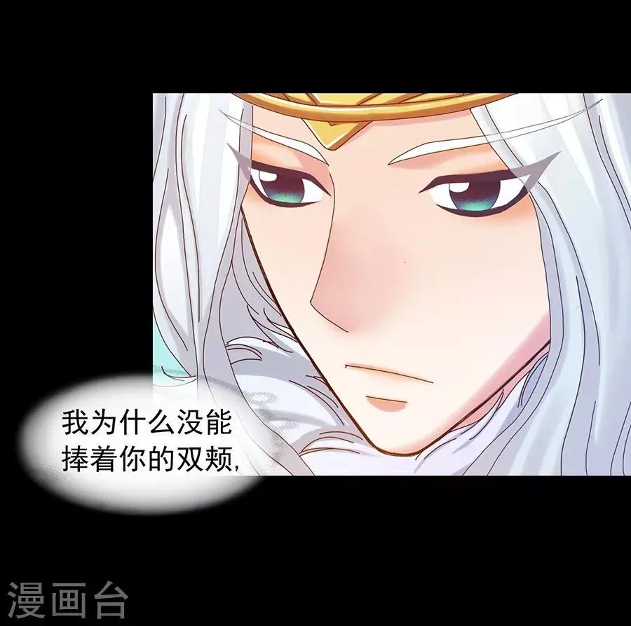 第40话 第50页