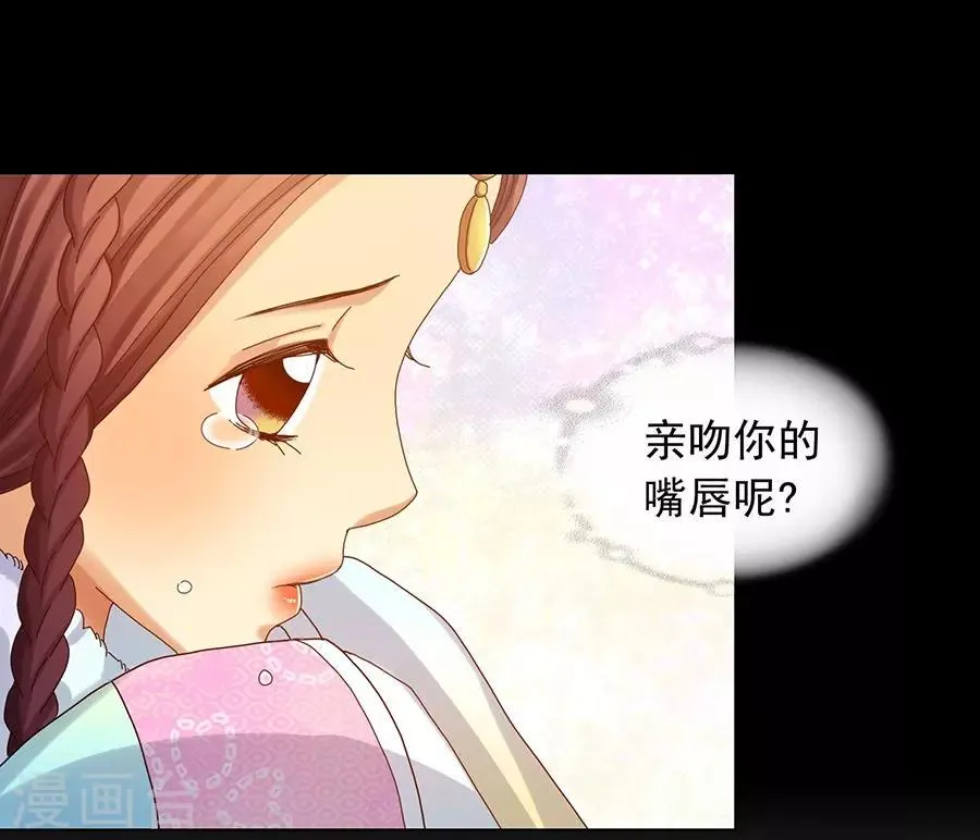 第40话 第51页
