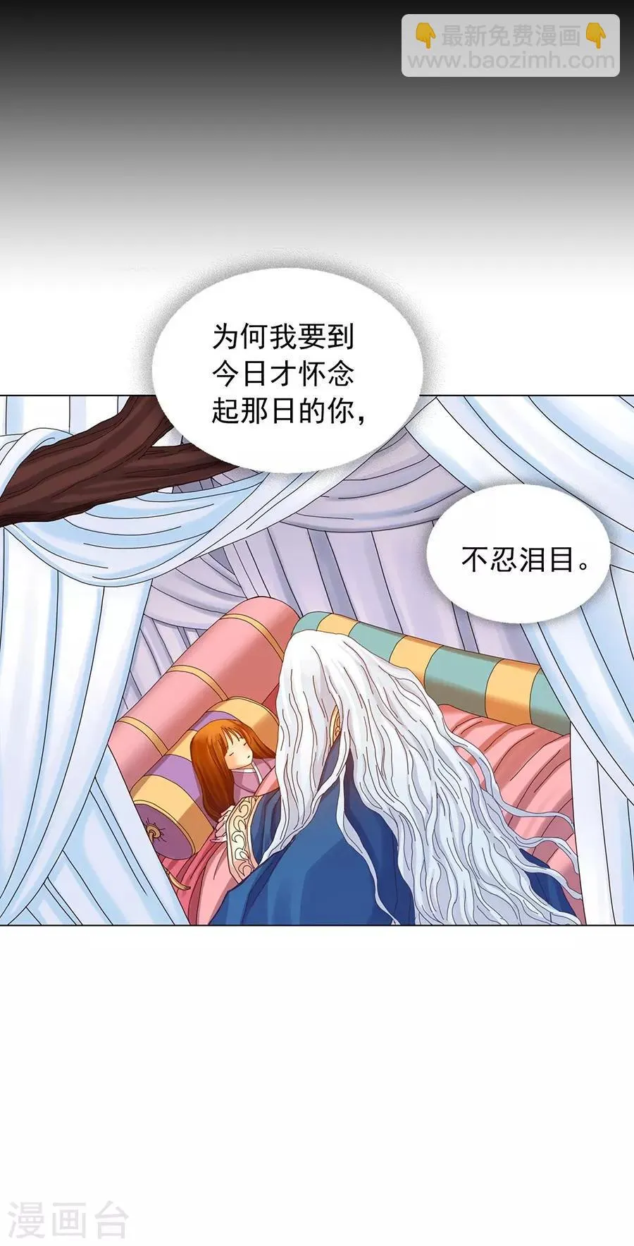 第40话 第52页