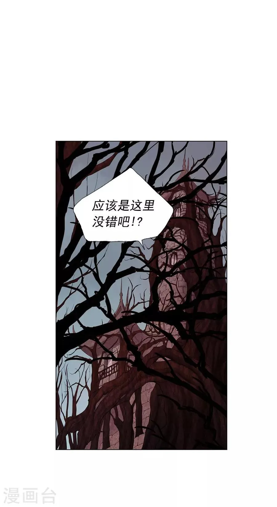 第40话 第53页
