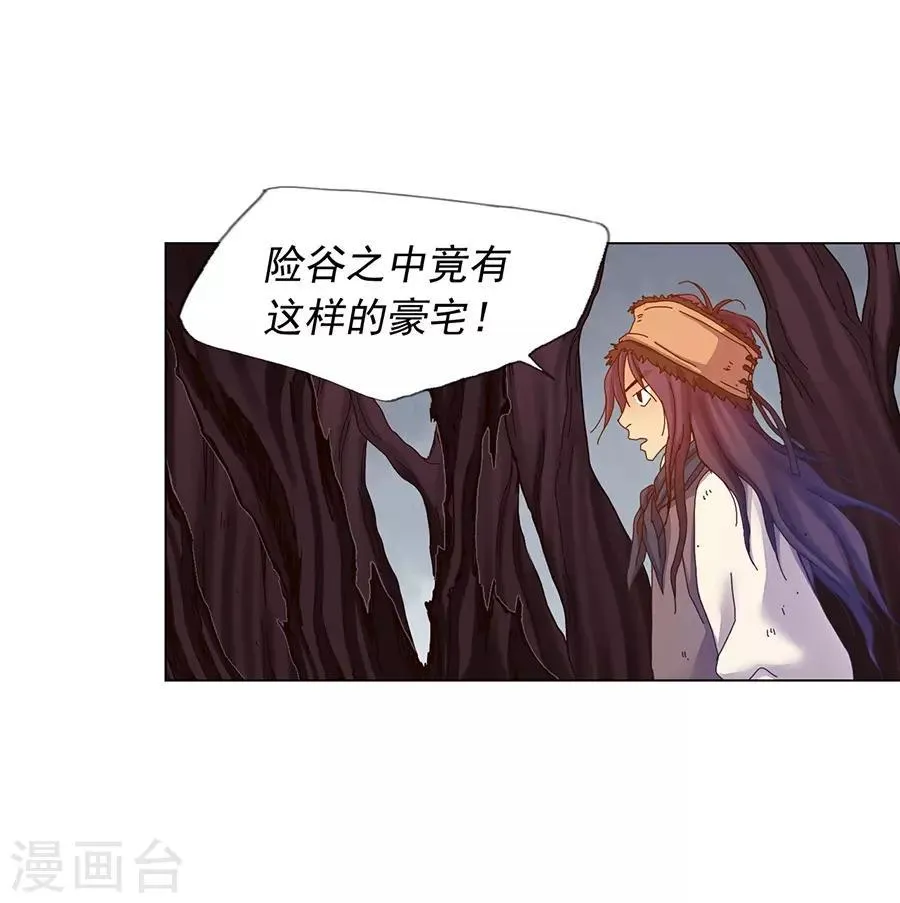 第40话 第54页