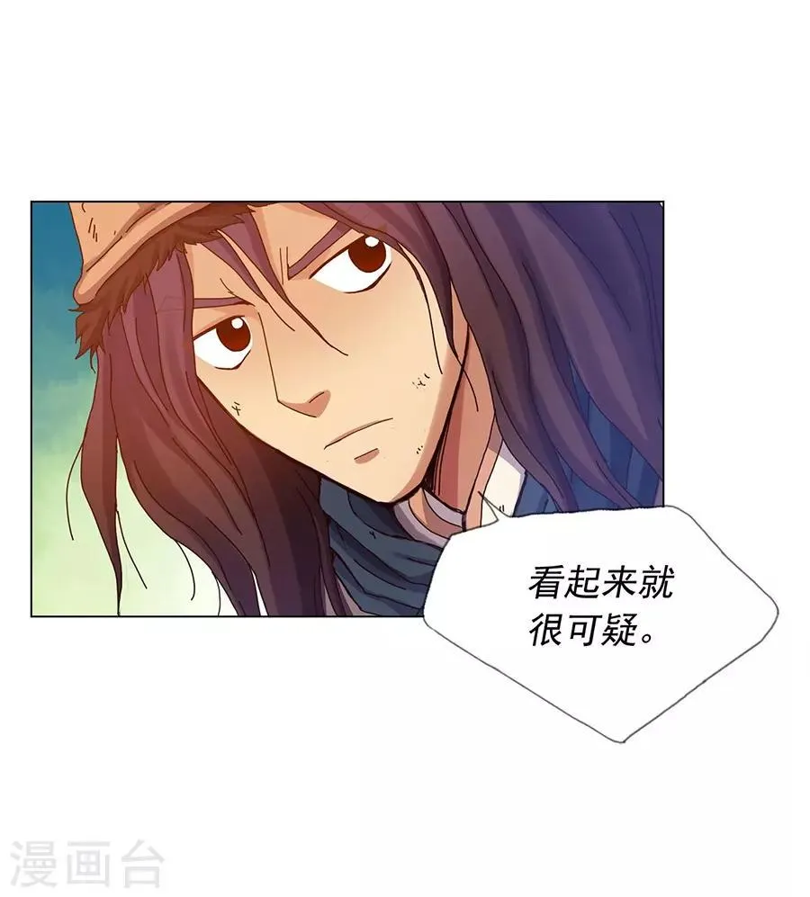 第40话 第55页