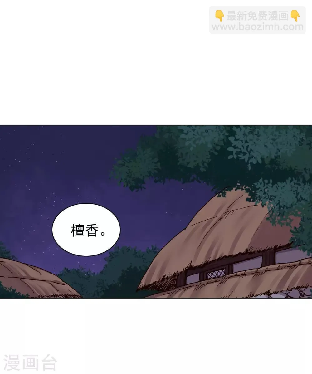 第42话 第49页