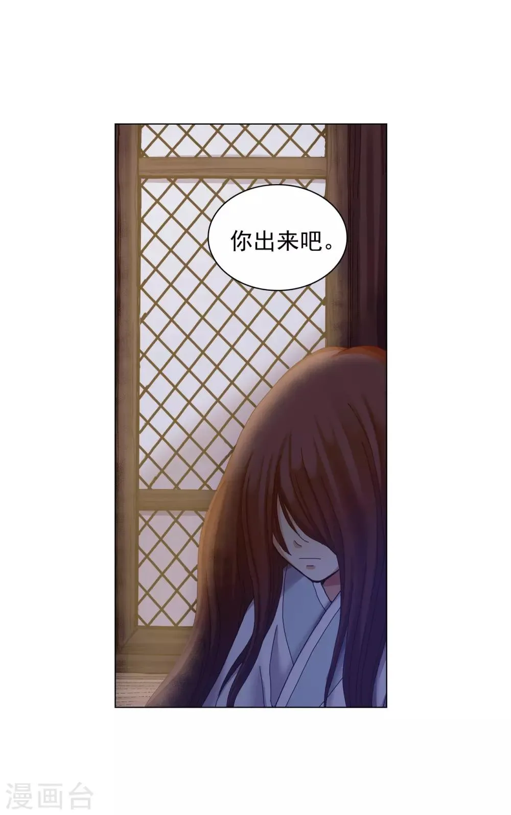 第42话 第51页