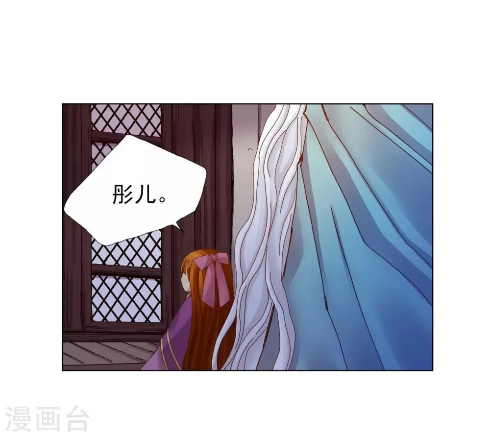第42话 第52页