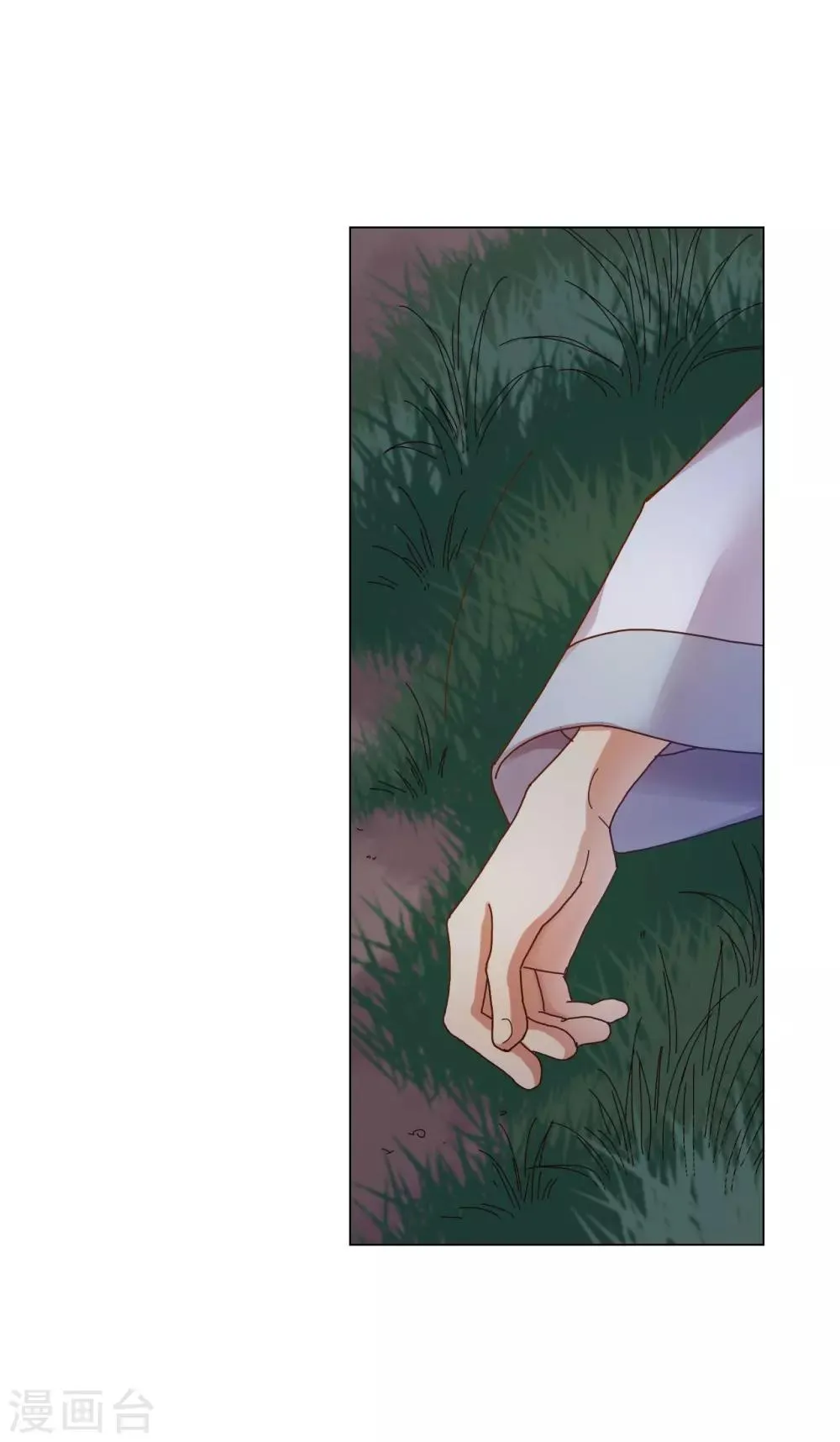 第43话 第36页