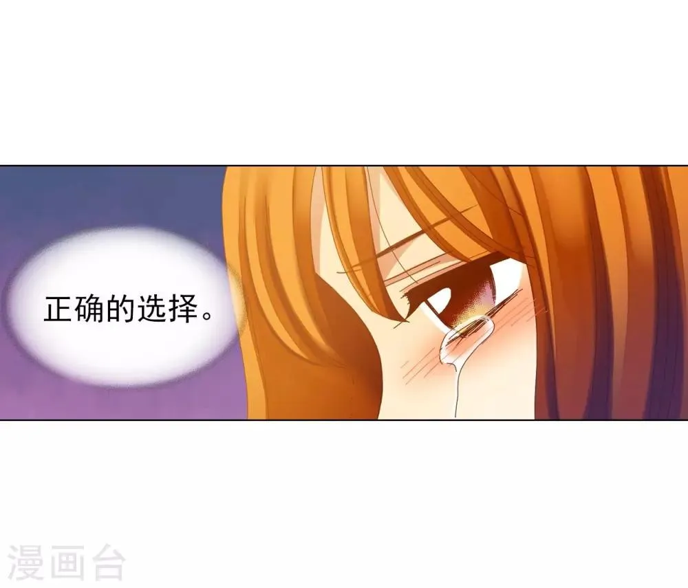 第43话 第38页