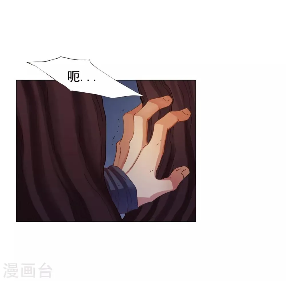 第43话 第45页