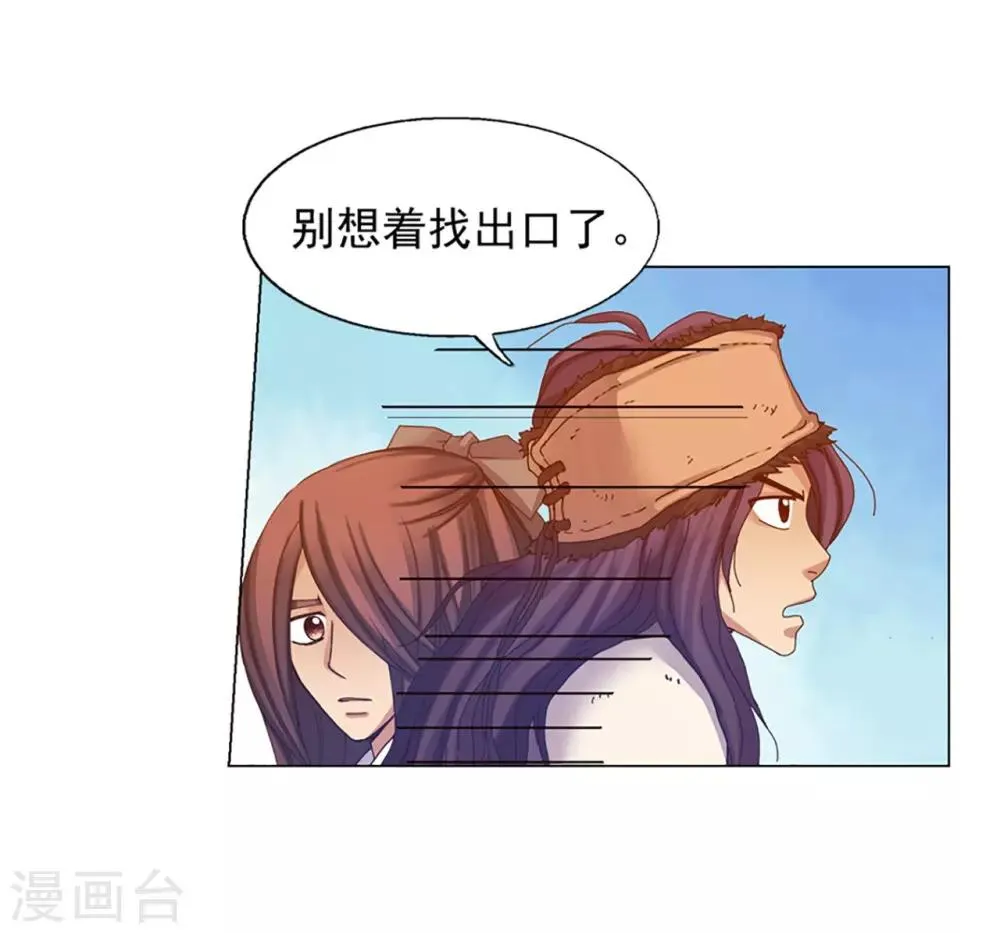 第44话 第2页