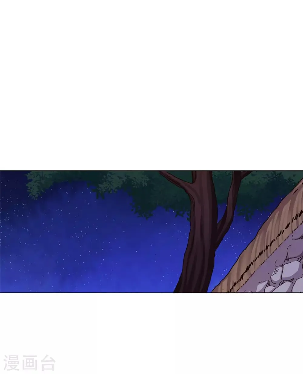 第44话 第4页