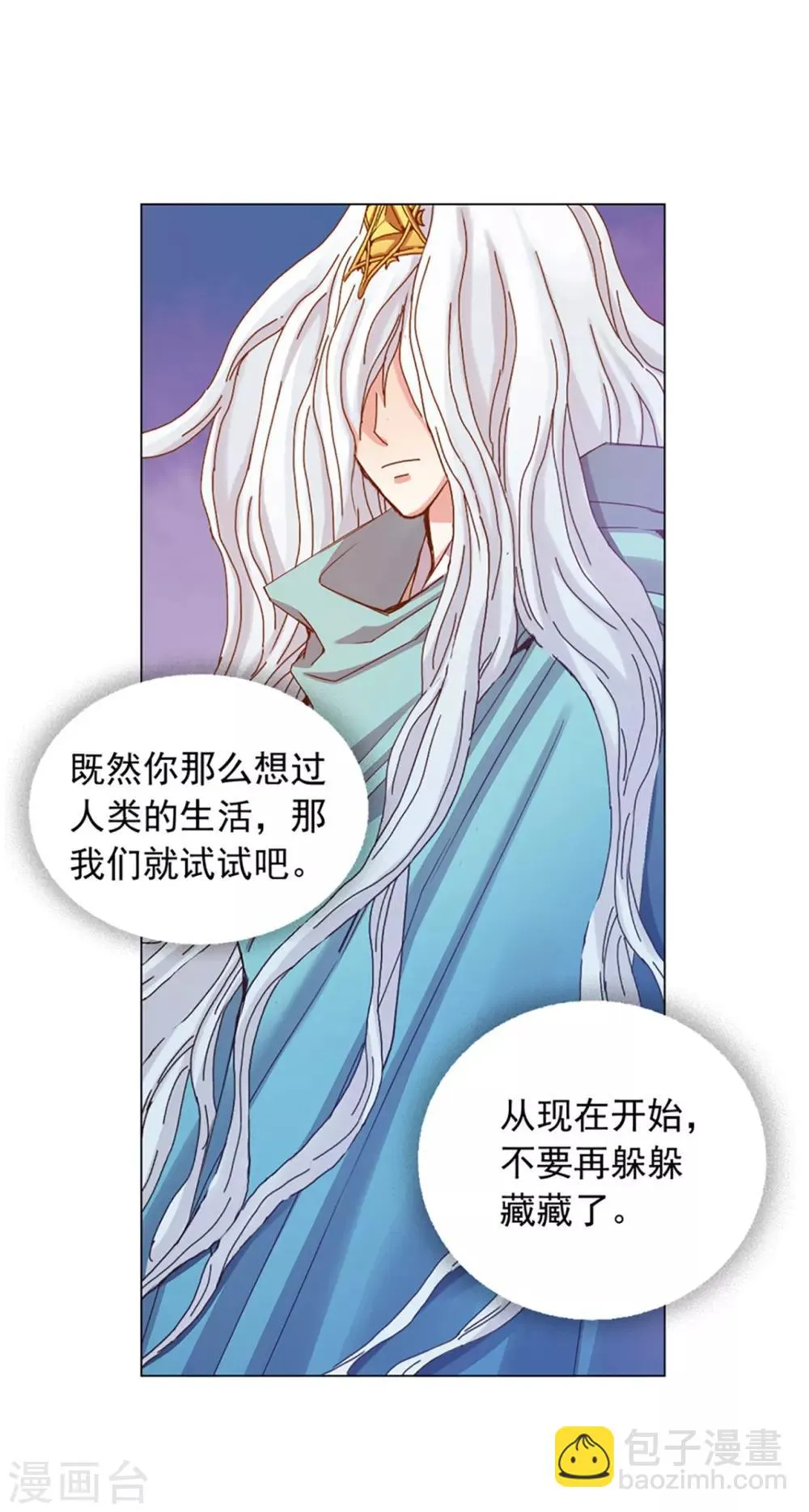 第44话 第6页
